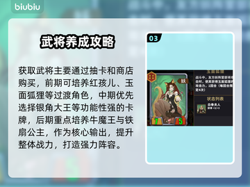 🔥《千机阵》新手秒变大神！⚡截图4