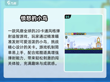 🎮10000款单机游戏免费玩到爽！截图6