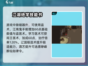 大江湖之苍龙与白鸟神器🔥超全推荐🔥截图3