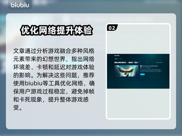 九日闪退？❌不开加速器照样流畅玩🔥截图3