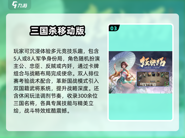 🔥2025超嗨多人互动游戏合集💥聚会必备！🎮截图4