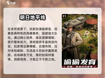 🎮2025男生必玩！超耐玩游戏合集🔥截图2