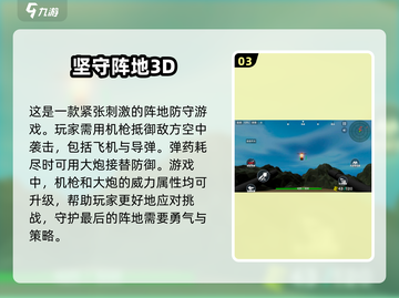 🔥2025必玩的二战硬核游戏免费排行榜💥截图4