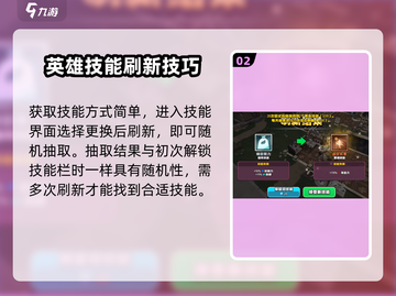 传奇商店🔥经营与打造技能获取攻略来啦！截图3