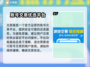 古荒遗迹账号交易🔥超值分享平台✨截图2