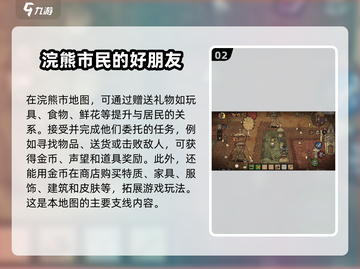 🔥饥荒新家园：浣猫世界玩法大揭秘🐱游戏技巧全攻略！截图3
