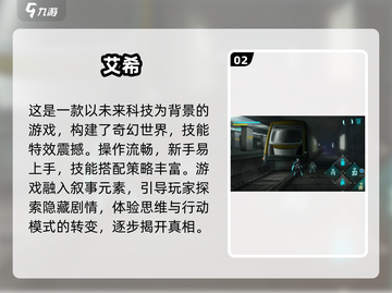 🔥2025最火手游排行榜✨下载必备清单！截图3