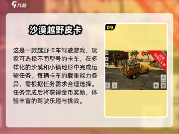 🔥2025最值得玩的普通游戏合集🎯截图10