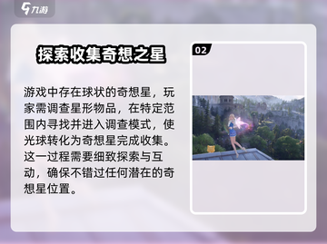 无限暖暖🔥许愿任务超简单完成攻略！🎮截图3