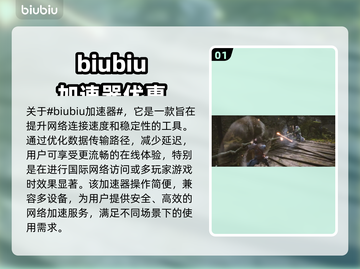 黑神话悟空🔥耳听怒技能超详细解析来了！截图2