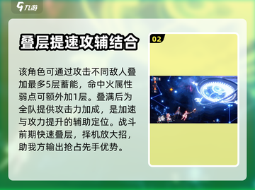 崩坏星穹铁道🔥艾丝妲技能使用全攻略💎截图3