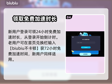 失落的方舟🔥闪退解决加速器推荐🎉截图5