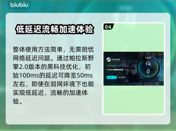 游戏经常闪退？这些问题得解决！💥🎮截图5