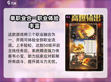 蓝月纪元🔥超燃玩法揭秘，不玩你亏大了！截图3