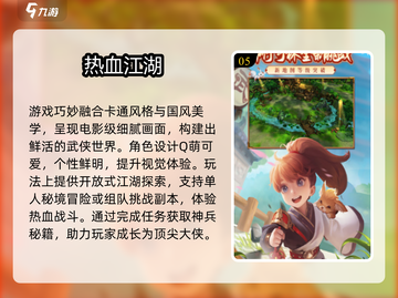 2025最耐玩游戏合集🔥欢太科技爆款推荐🎮截图6