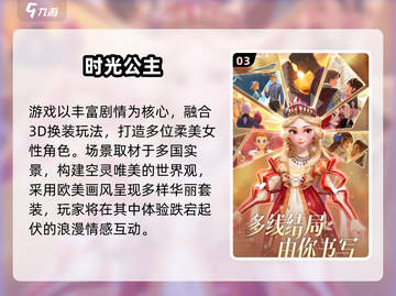 2025必玩！3D模拟美女游戏TOP5🔥🎮截图4