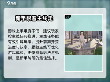 无限暖暖手游下载渠道大曝光！🎮🔥截图4