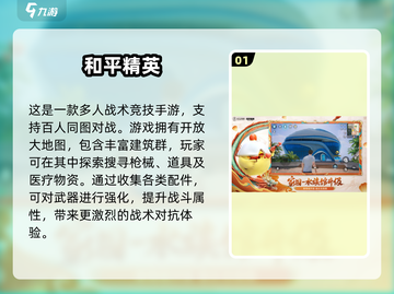 🚇💥打地铁游戏合集2025！这些玩法太上头了！截图2