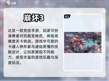 🔥超好玩的经典游戏下载榜单来啦！🎮截图3