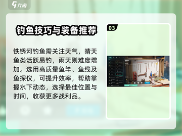 七日世界💥铁锈河钓鱼点位置大曝光！ anglers速来🔥截图4