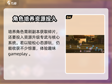 苍雾世界竟是国产游戏💥玩家直呼真香🔥截图5
