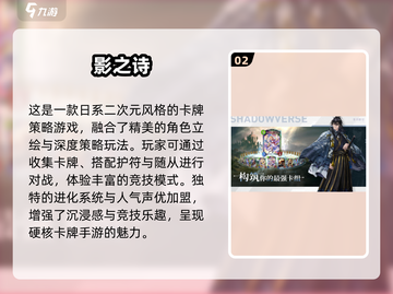 🔥2025免费手游TOP榜出炉！🎮经典人气王争霸截图3