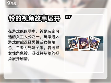 绝区零：铃超好用！💥技能详解来啦！截图2