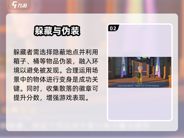 沙石镇时光🔍寻人秘籍大公开！截图3