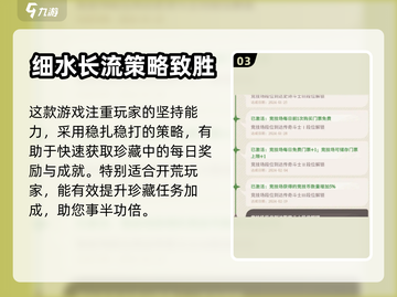 剑与远征2🔥神秘珍藏获取全攻略！💎截图4