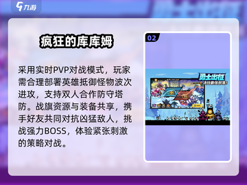 🔥2025最疯玩梗神作TOP10！🎮截图3