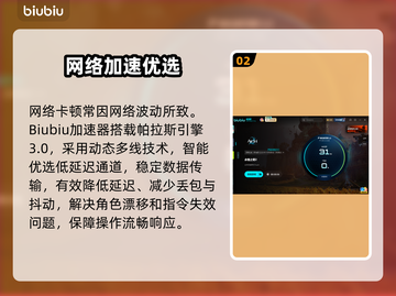 🔥《永恒之塔2》卡顿秒变丝滑？3招搞定！🎮截图3