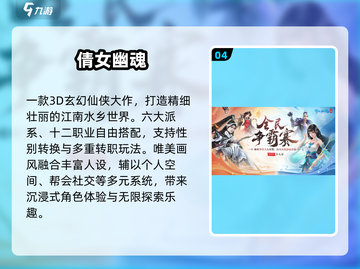 🔥2025仙侠手游免费下载迷失传奇！✨截图5