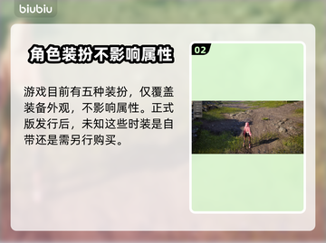 洛奇英雄传✨：反抗命运时装获取秘籍🎉截图3