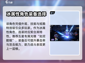 崩坏星穹铁道🔥彦卿装备搭配推荐来啦！截图2