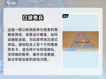 🔥2025必玩欧美3D SLG游戏合集来袭！🎮截图5