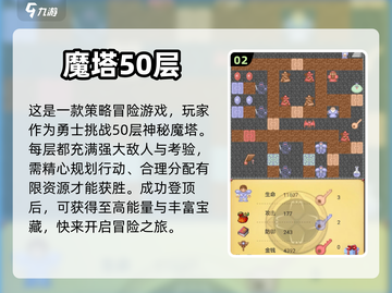 2024必玩塔防游戏🔥超有趣清单来啦！截图3