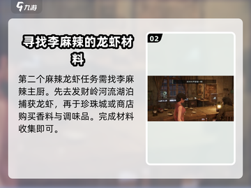 破碎之地发财岭🔥支线任务全攻略🎮截图3