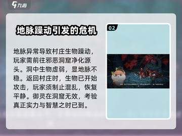 仙剑世界🔥女娲传承最强攻略全流程解析！截图3