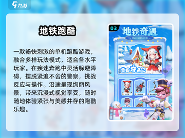 🔥2025必玩单机神作，无网也能爽玩🎮截图4