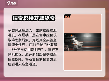 新月同行海上困斗通关秘籍💥🎮截图3