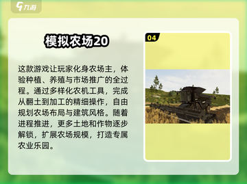 2024必玩🔥超热门手游排行榜🔥截图5