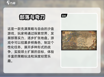 2025必玩🔥五字网游榜单🎉截图5