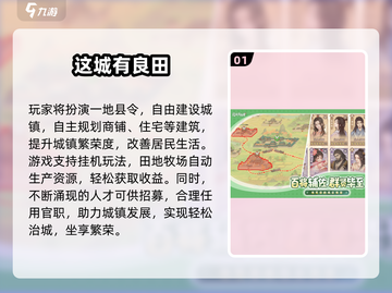 🔥2025爆款模拟经营挂机游戏推荐！🎮💼截图2
