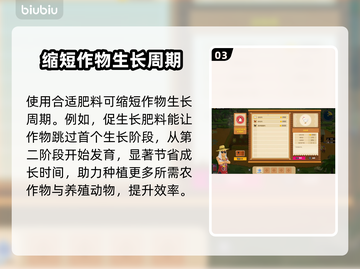 潜水员戴夫稻田种植攻略✨效率种满💯截图4