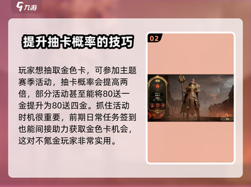 龙息神寂🔥多少抽出金？真实概率大曝光！截图3