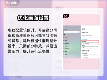 🎮解限机瞬移bug？秒传送技巧大揭秘！截图3