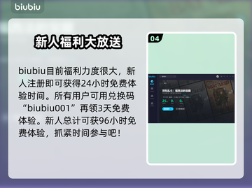背包乱斗🔥闪退解决秘籍，进不去的必看！截图5