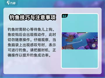 梦想家园✨泡泡玛特钓鱼秘籍，爆率100%！截图3