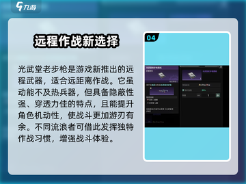 破碎之地🔥后期武器推荐，终极选择攻略！🎮截图5