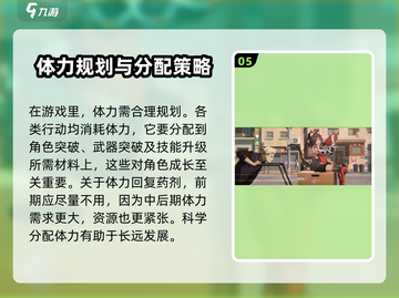 绝区零🔥新手必看！开荒攻略大全🎉截图6
